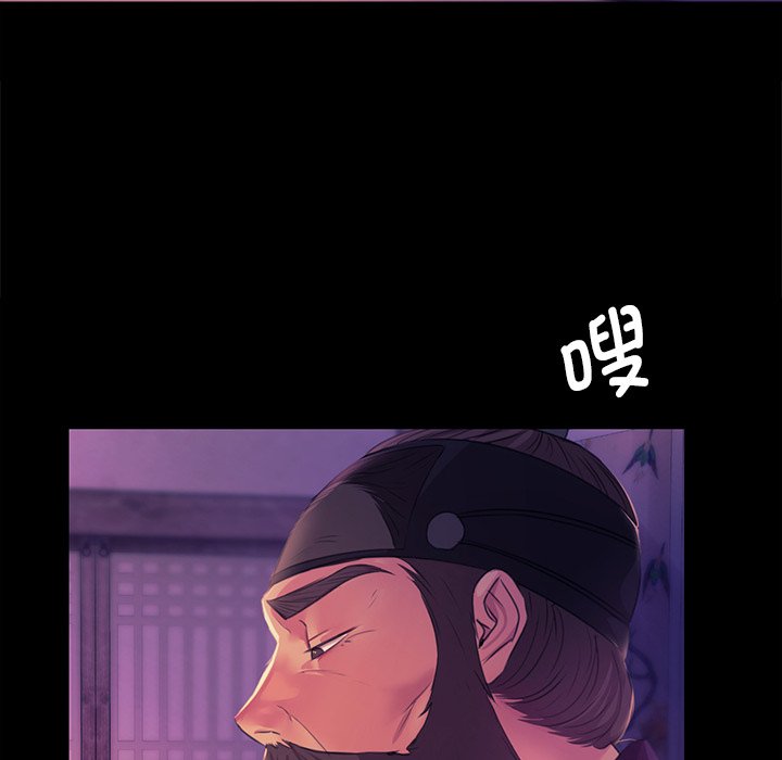 [韩国漫画] 小姐 剧情,女仆#[153P]-142