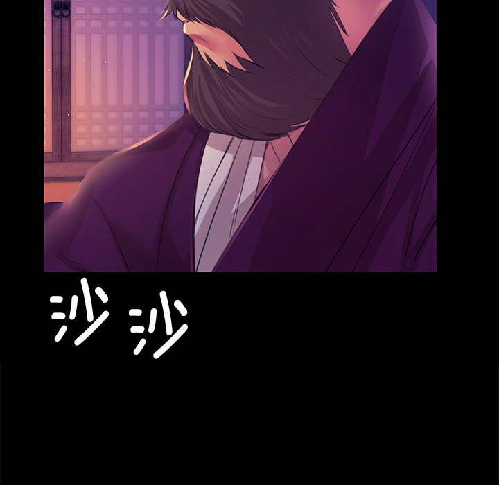 [韩国漫画] 小姐 剧情,女仆#[153P]-143