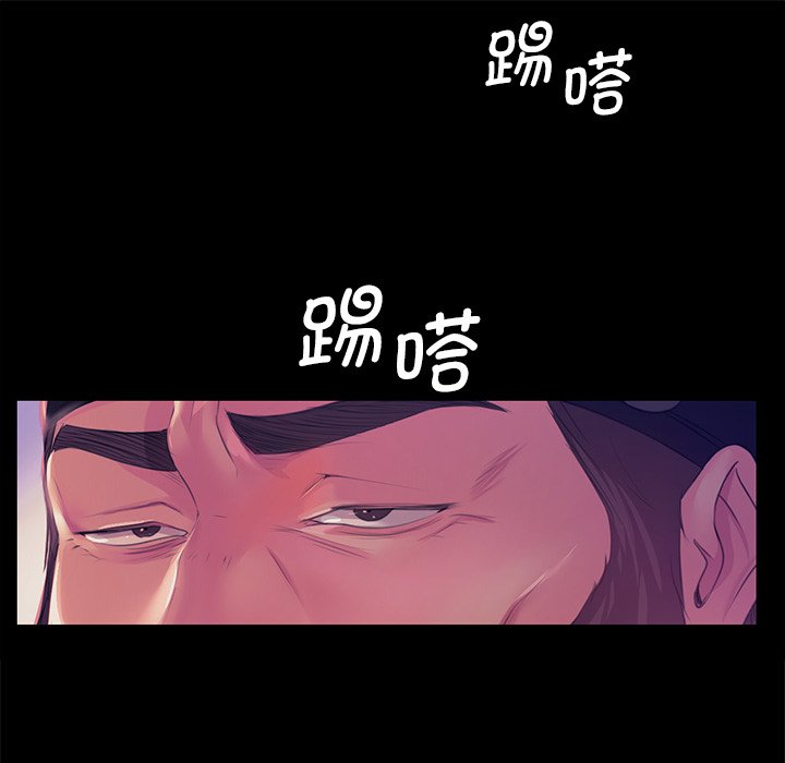 [韩国漫画] 小姐 剧情,女仆#[153P]-144