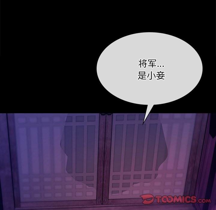 [韩国漫画] 小姐 剧情,女仆#[153P]-145