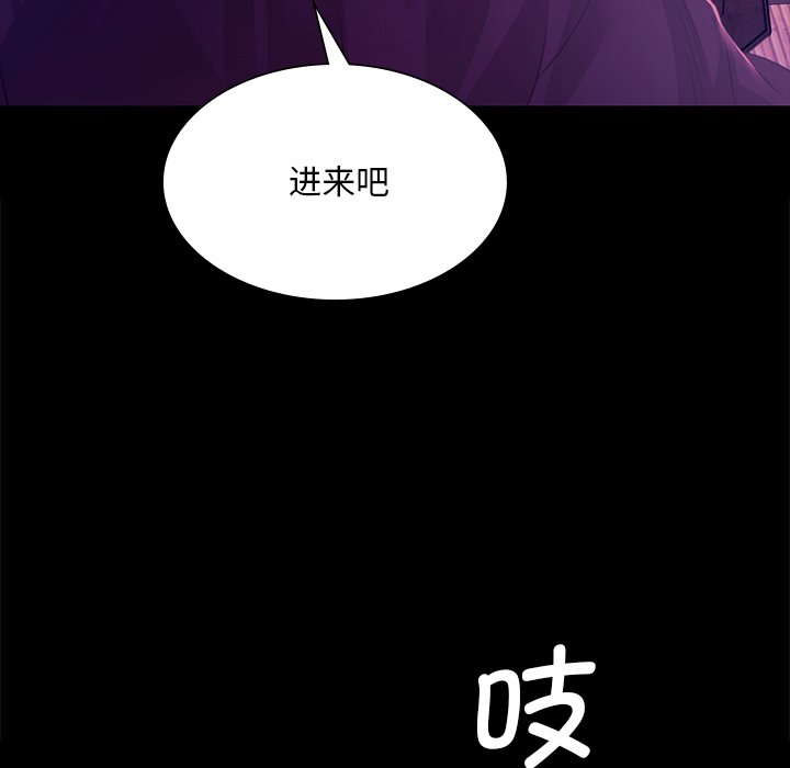 [韩国漫画] 小姐 剧情,女仆#[153P]-147
