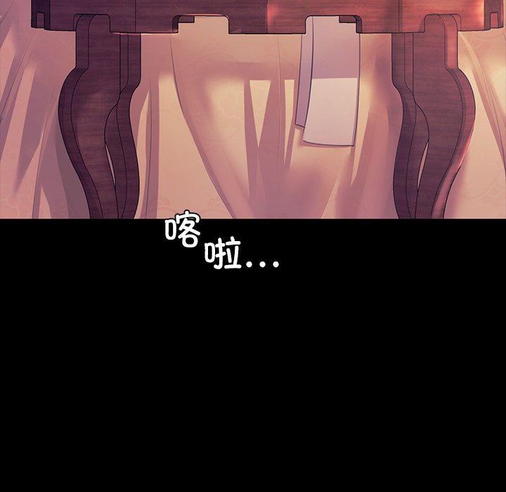 [韩国漫画] 小姐 剧情,女仆#[153P]-153