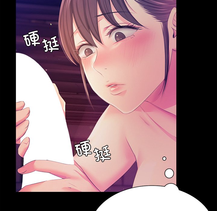 [韩国漫画] 小姐 剧情,女仆#[153P]-16