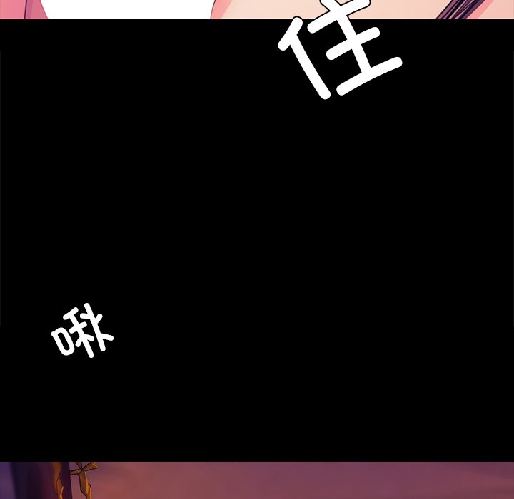 [韩国漫画] 小姐 剧情,女仆#[153P]-24