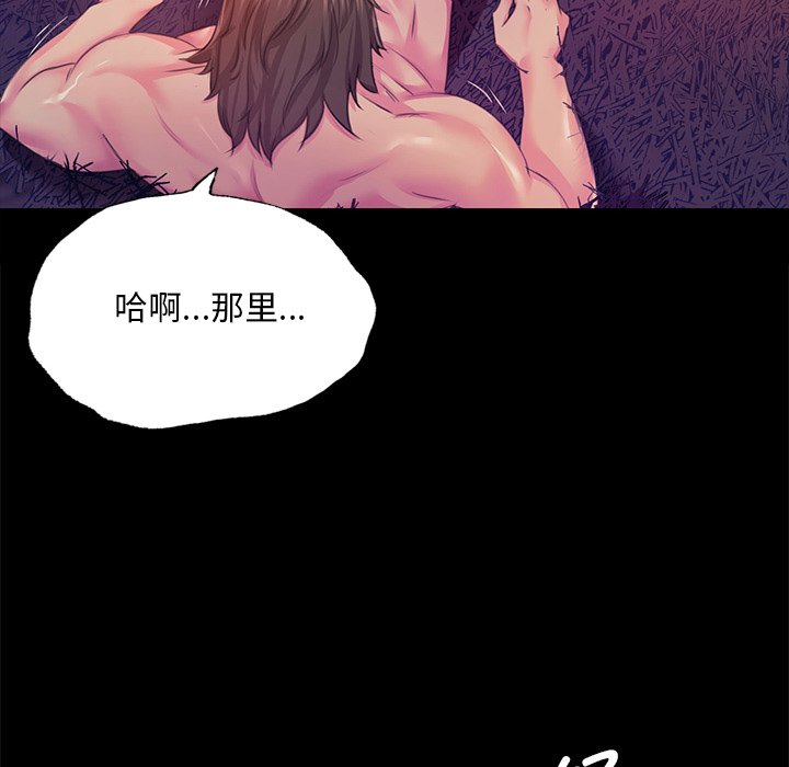 [韩国漫画] 小姐 剧情,女仆#[153P]-26