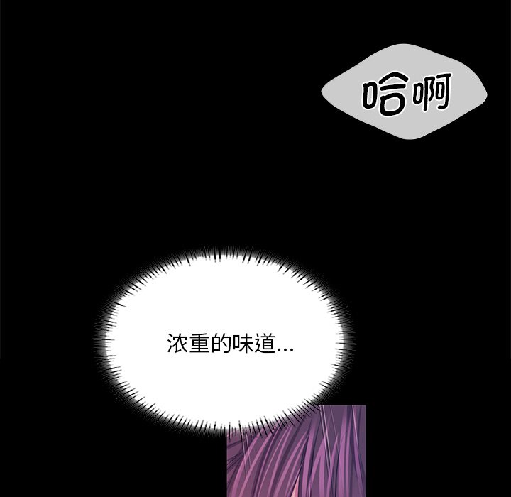[韩国漫画] 小姐 剧情,女仆#[153P]-34