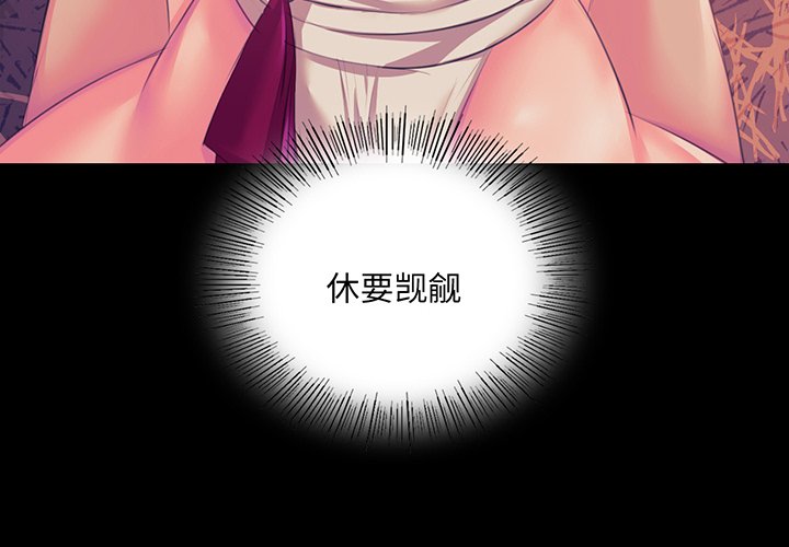 [韩国漫画] 小姐 剧情,女仆#[153P]-4