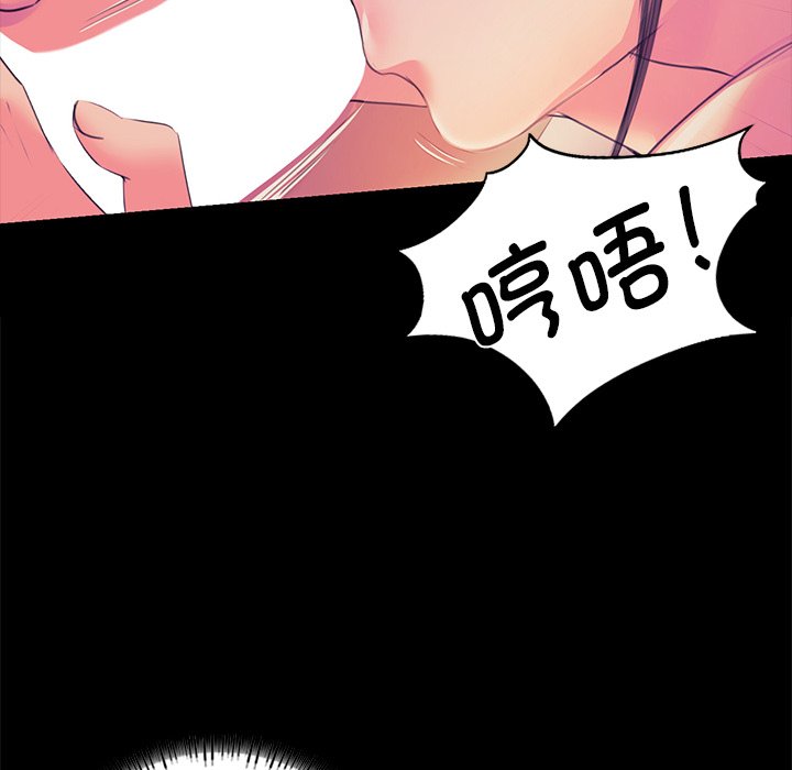 [韩国漫画] 小姐 剧情,女仆#[153P]-42