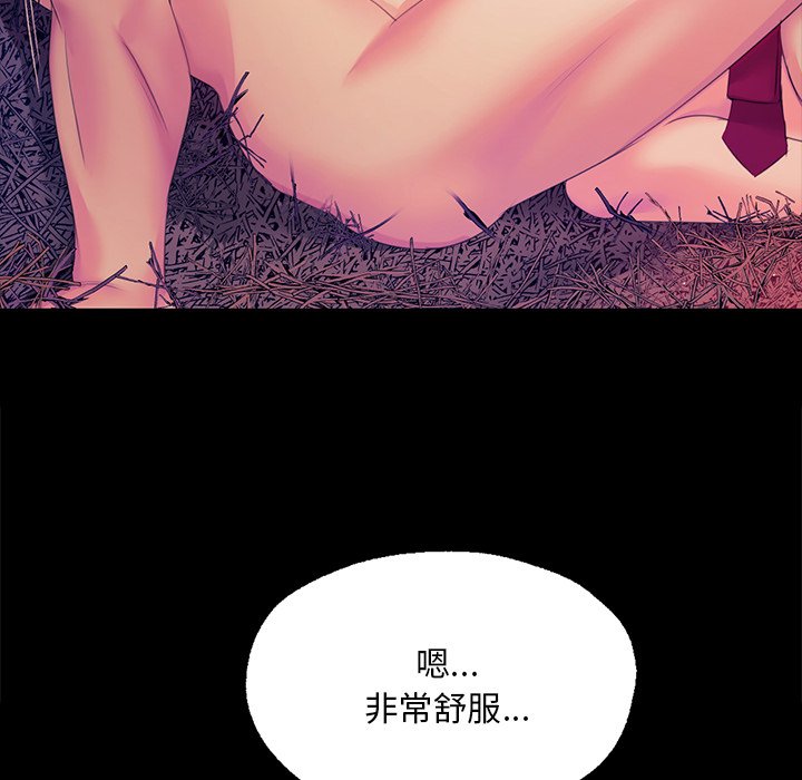[韩国漫画] 小姐 剧情,女仆#[153P]-46