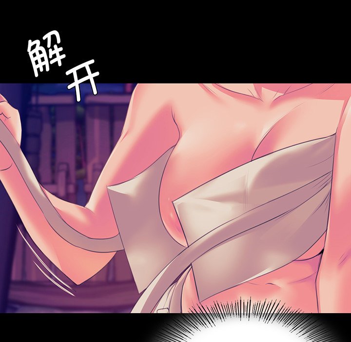 [韩国漫画] 小姐 剧情,女仆#[153P]-5