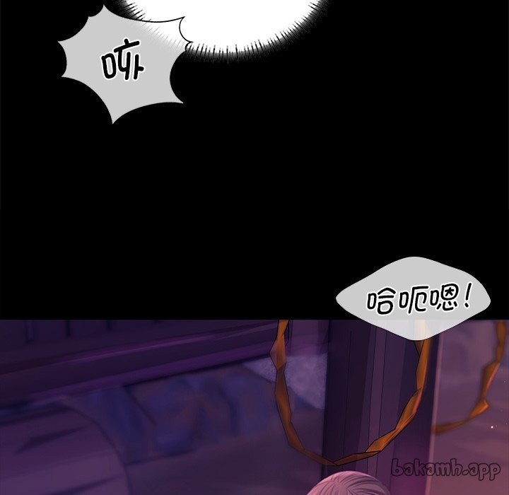 [韩国漫画] 小姐 剧情,女仆#[153P]-53