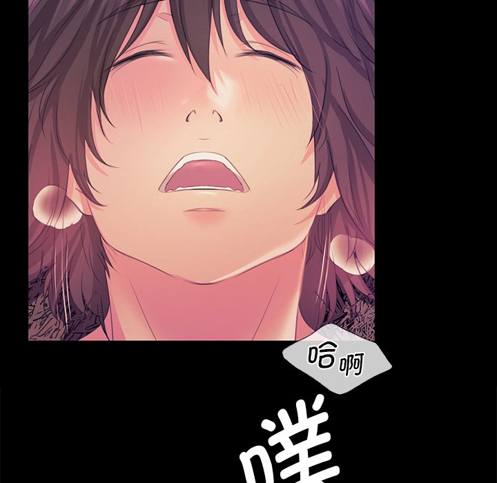 [韩国漫画] 小姐 剧情,女仆#[153P]-56