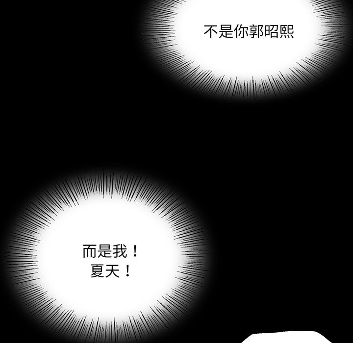 [韩国漫画] 小姐 剧情,女仆#[153P]-6