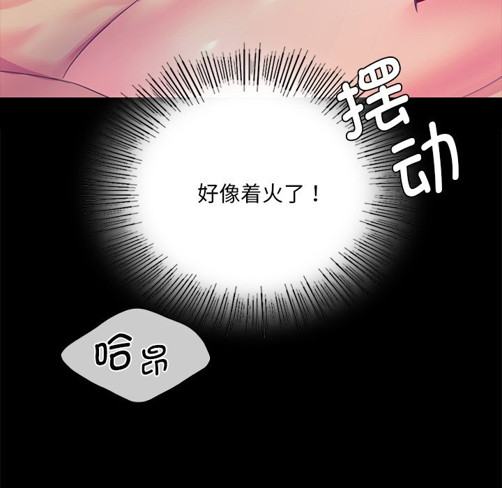 [韩国漫画] 小姐 剧情,女仆#[153P]-61