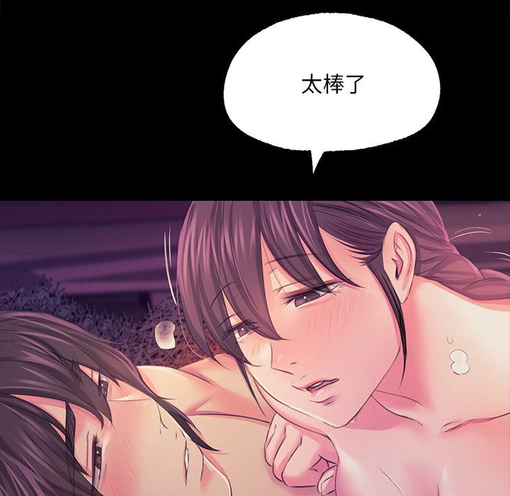 [韩国漫画] 小姐 剧情,女仆#[153P]-62