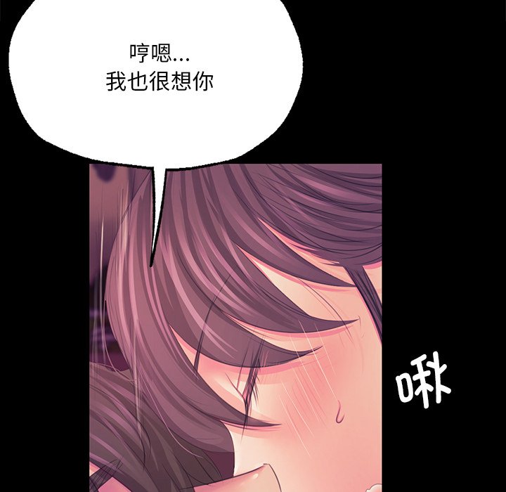 [韩国漫画] 小姐 剧情,女仆#[153P]-66