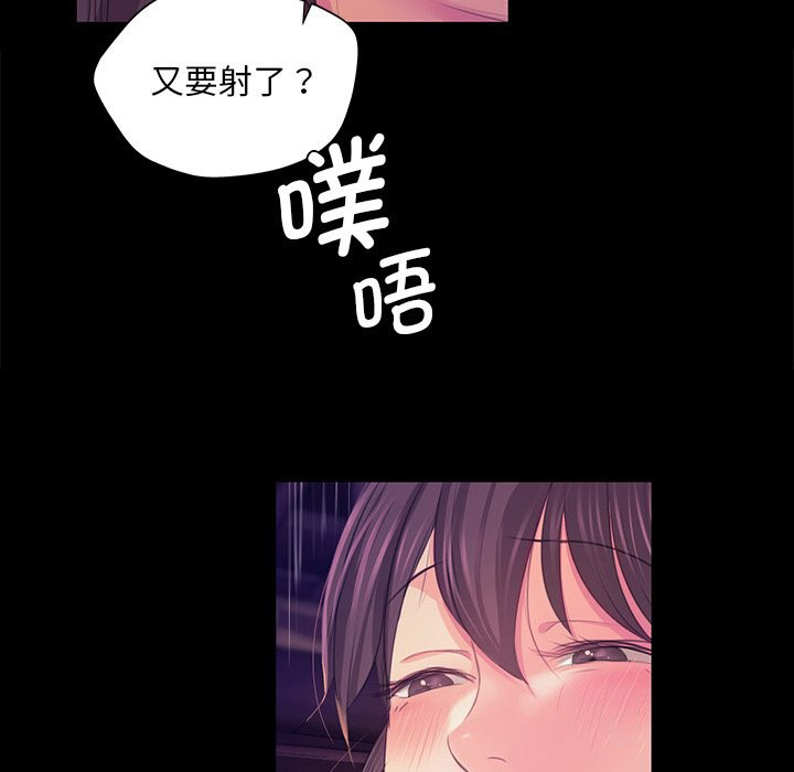 [韩国漫画] 小姐 剧情,女仆#[153P]-73