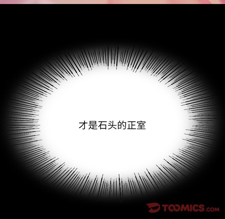 [韩国漫画] 小姐 剧情,女仆#[153P]-9
