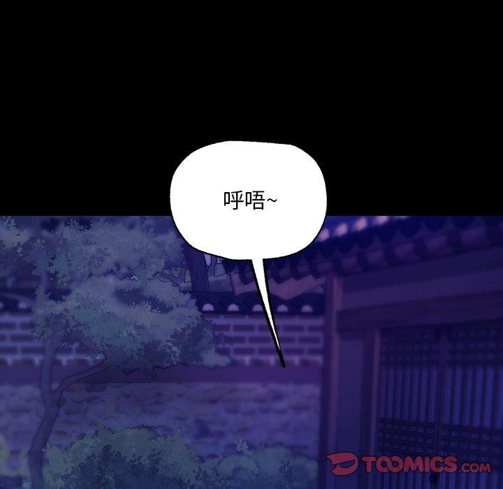 [韩国漫画] 小姐 剧情,女仆#[170P]-101