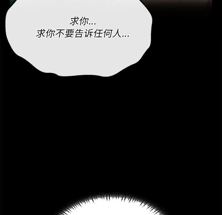 [韩国漫画] 小姐 剧情,女仆#[170P]-113