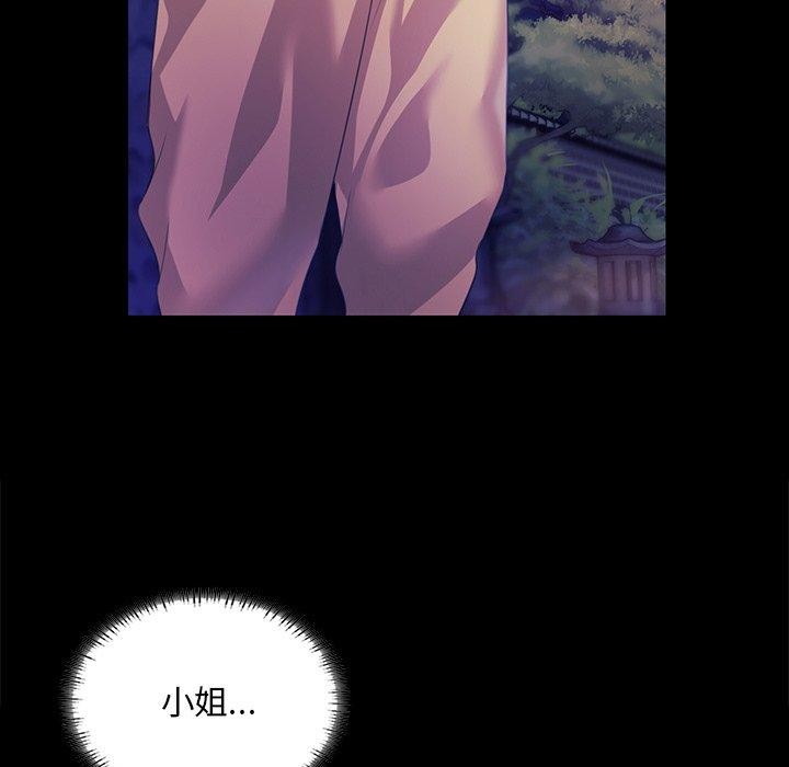 [韩国漫画] 小姐 剧情,女仆#[170P]-116