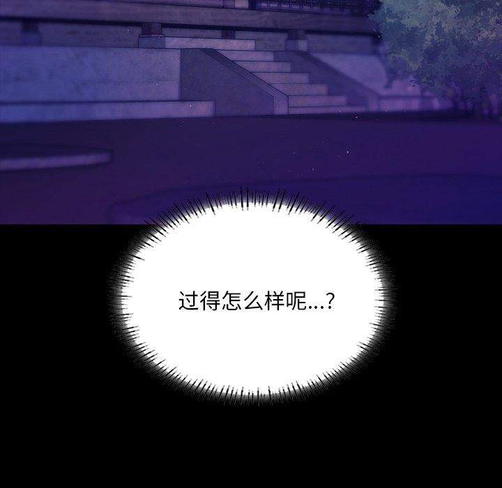 [韩国漫画] 小姐 剧情,女仆#[170P]-118