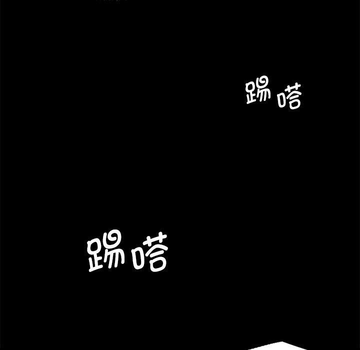 [韩国漫画] 小姐 剧情,女仆#[170P]-121