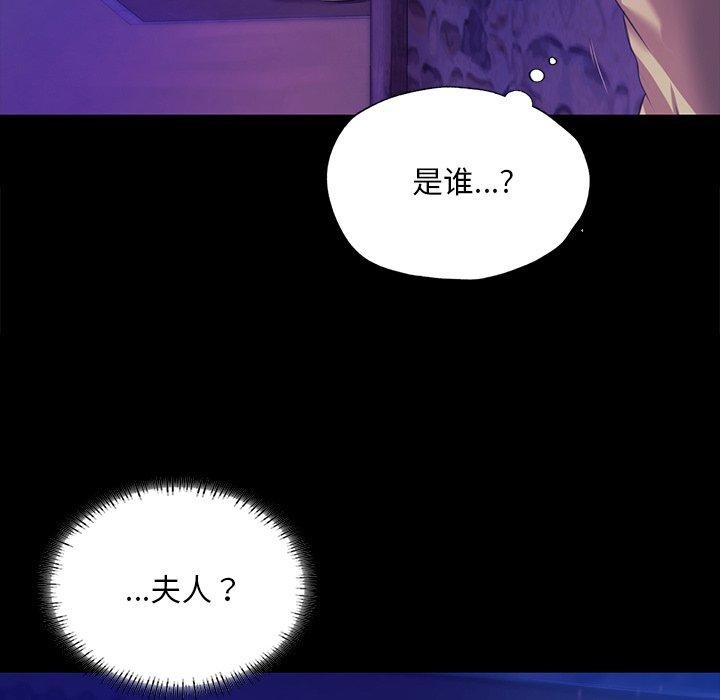[韩国漫画] 小姐 剧情,女仆#[170P]-123