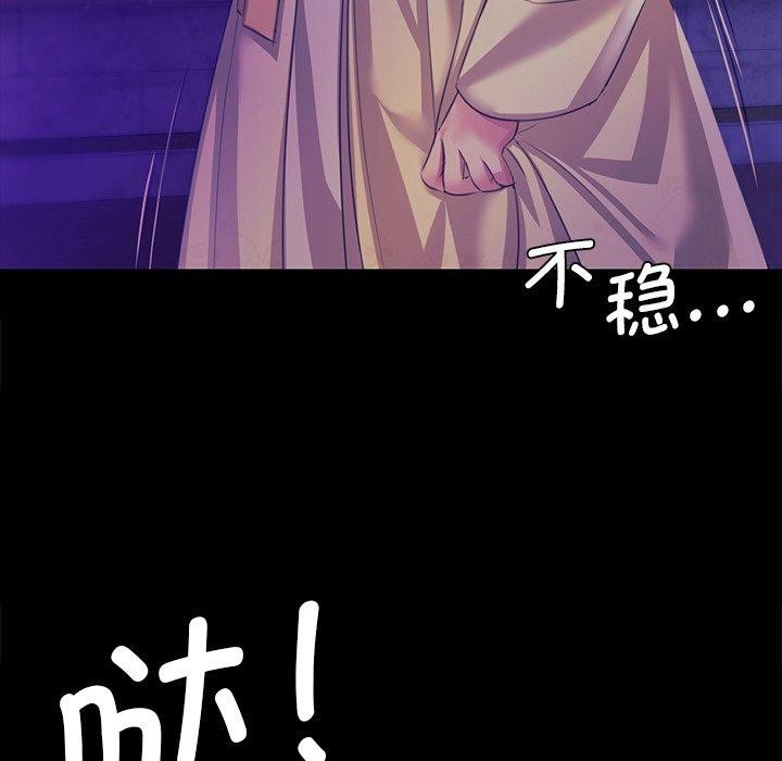 [韩国漫画] 小姐 剧情,女仆#[170P]-125