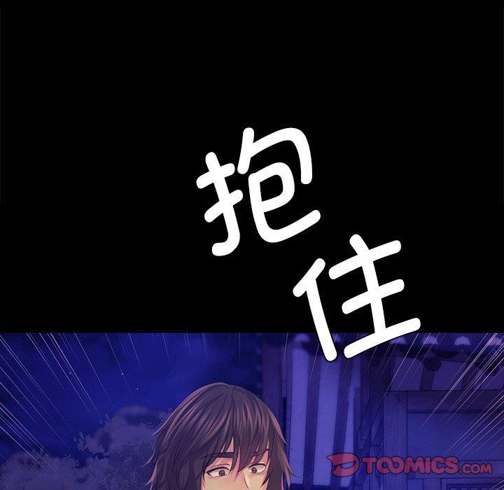 [韩国漫画] 小姐 剧情,女仆#[170P]-128