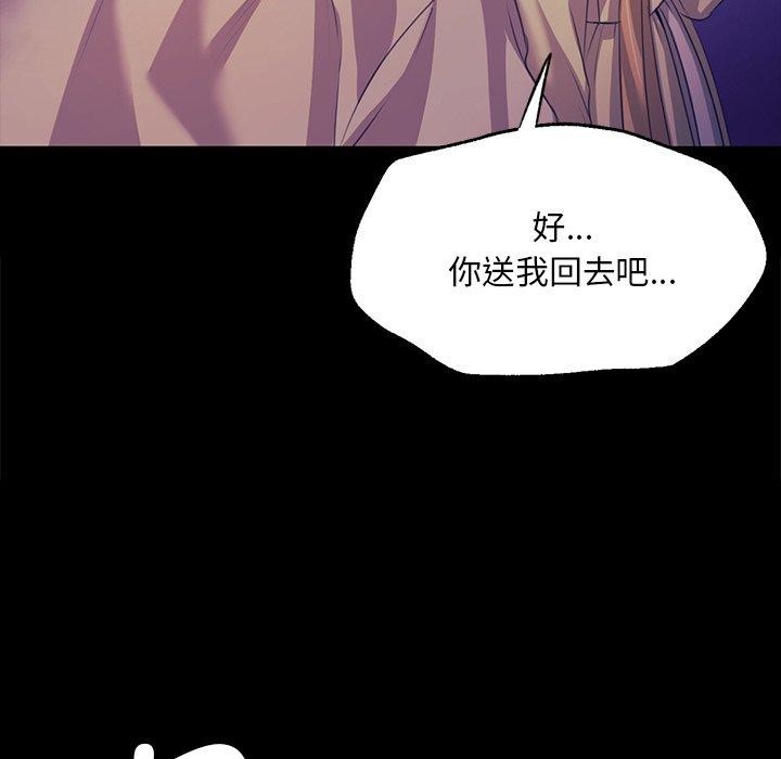 [韩国漫画] 小姐 剧情,女仆#[170P]-133