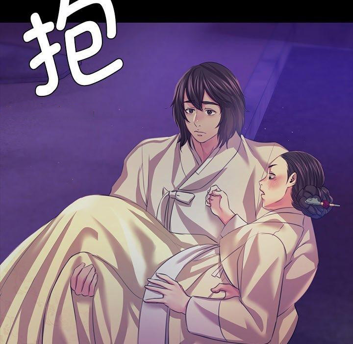 [韩国漫画] 小姐 剧情,女仆#[170P]-134
