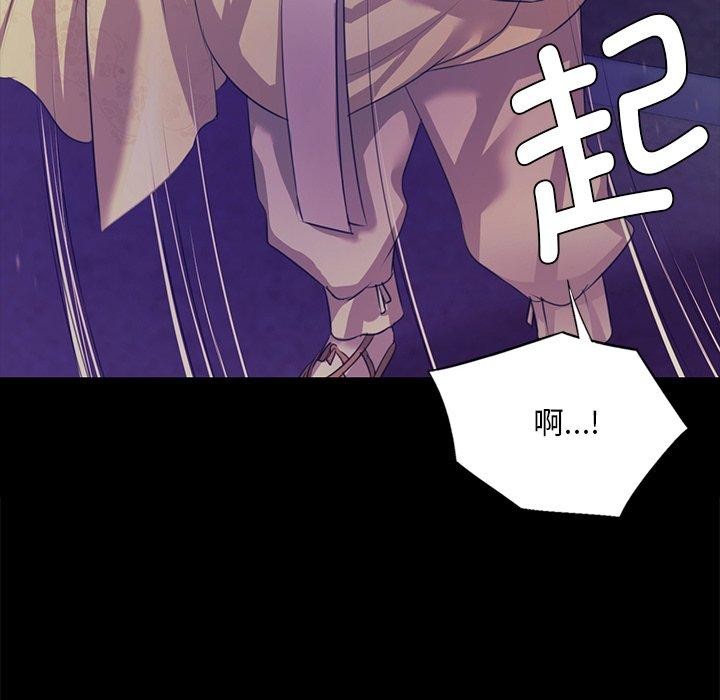 [韩国漫画] 小姐 剧情,女仆#[170P]-135