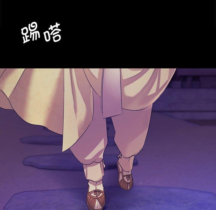 [韩国漫画] 小姐 剧情,女仆#[170P]-136