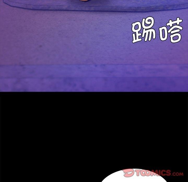 [韩国漫画] 小姐 剧情,女仆#[170P]-137