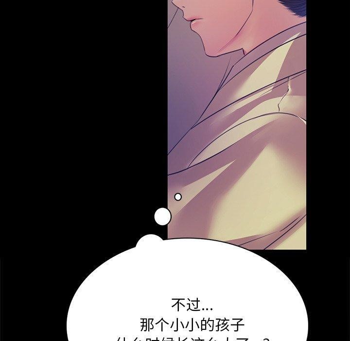 [韩国漫画] 小姐 剧情,女仆#[170P]-139
