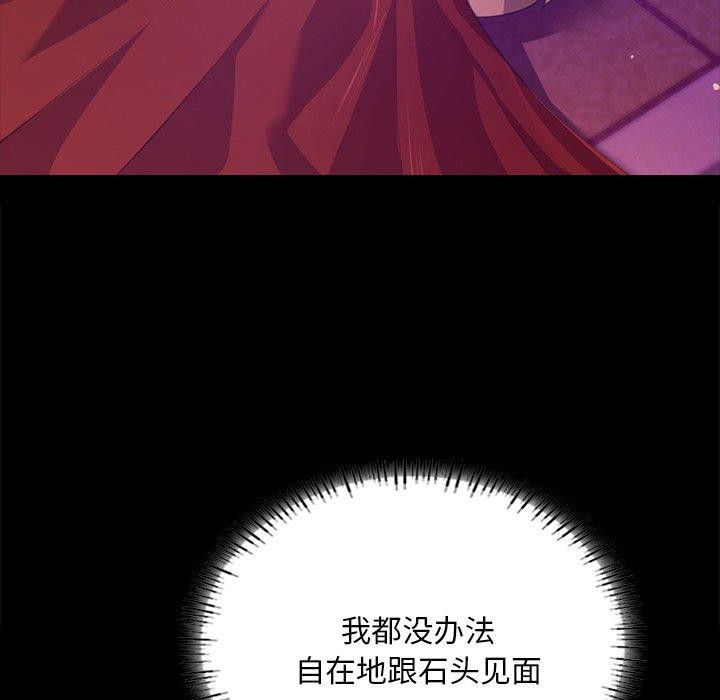 [韩国漫画] 小姐 剧情,女仆#[170P]-14