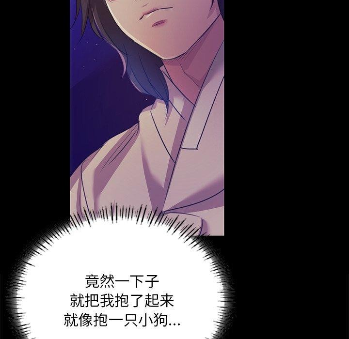 [韩国漫画] 小姐 剧情,女仆#[170P]-141