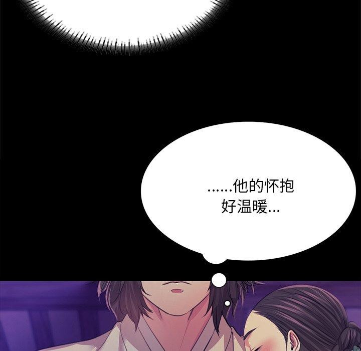 [韩国漫画] 小姐 剧情,女仆#[170P]-142