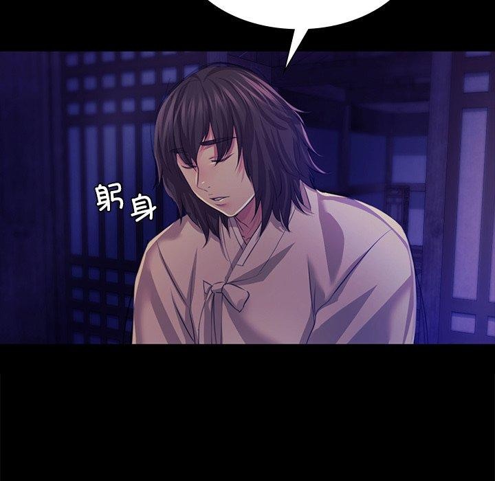 [韩国漫画] 小姐 剧情,女仆#[170P]-148
