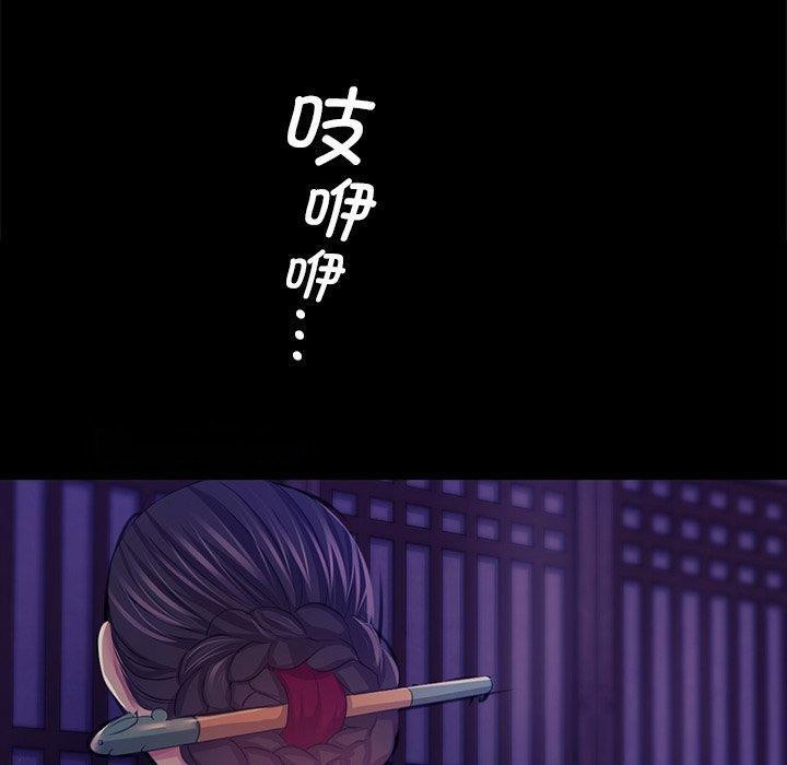 [韩国漫画] 小姐 剧情,女仆#[170P]-149
