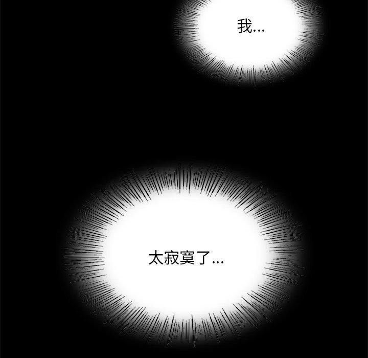 [韩国漫画] 小姐 剧情,女仆#[170P]-156
