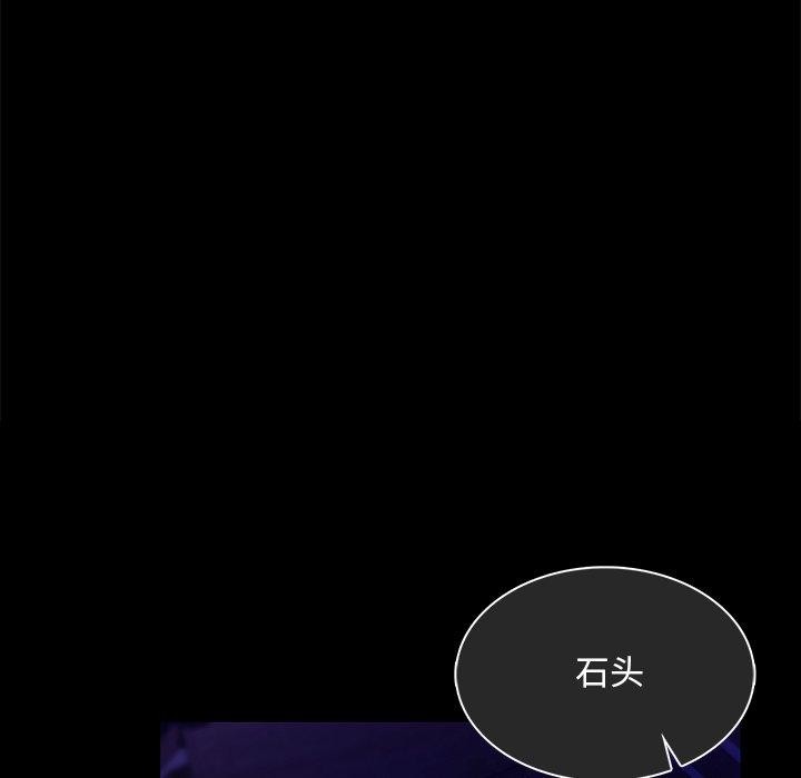 [韩国漫画] 小姐 剧情,女仆#[170P]-157