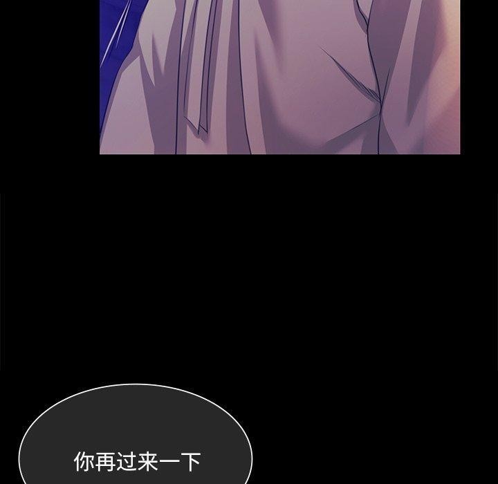 [韩国漫画] 小姐 剧情,女仆#[170P]-159