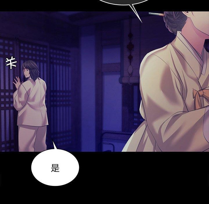 [韩国漫画] 小姐 剧情,女仆#[170P]-162
