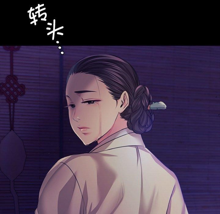 [韩国漫画] 小姐 剧情,女仆#[170P]-165