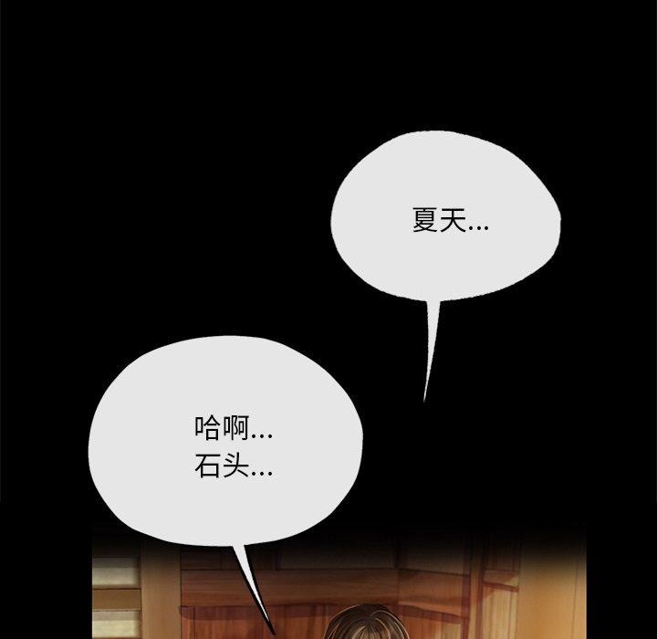 [韩国漫画] 小姐 剧情,女仆#[170P]-17