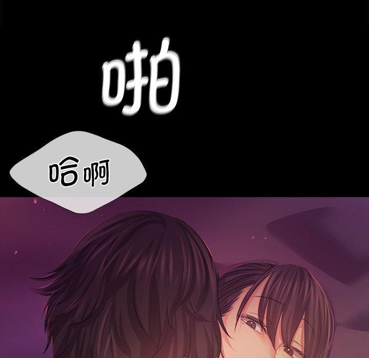 [韩国漫画] 小姐 剧情,女仆#[170P]-20
