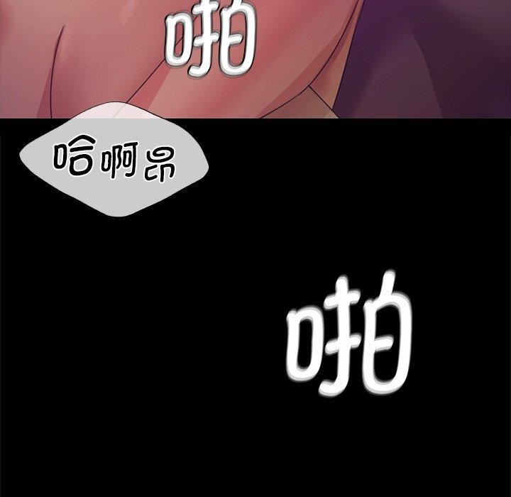 [韩国漫画] 小姐 剧情,女仆#[170P]-22