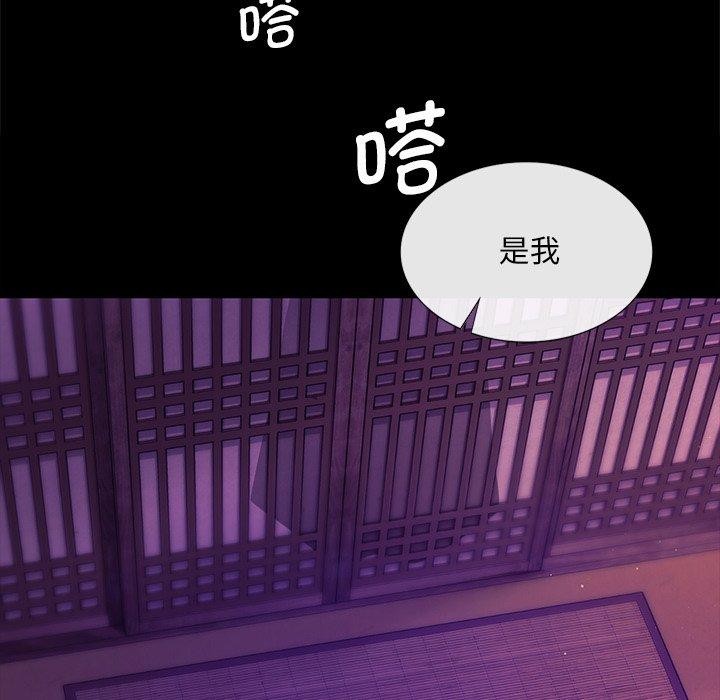 [韩国漫画] 小姐 剧情,女仆#[170P]-25